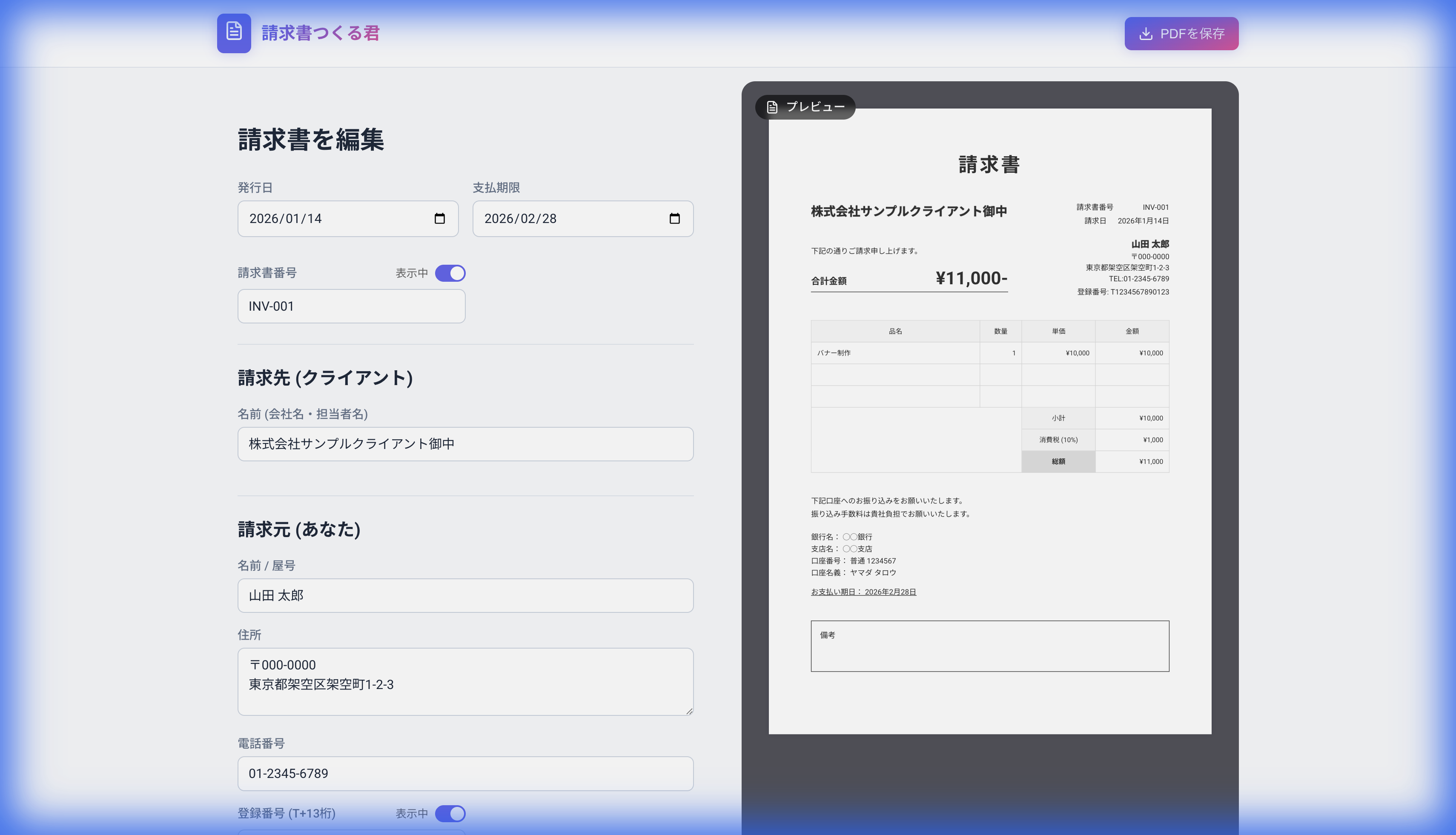 Invoice Maker Preview